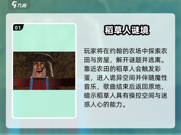 🔥约翰农场新手必看！🚜🎮截图2
