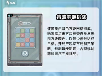 最强蜗牛翻翻乐🔥玩法全攻略，轻松上分秘籍！🎉截图2