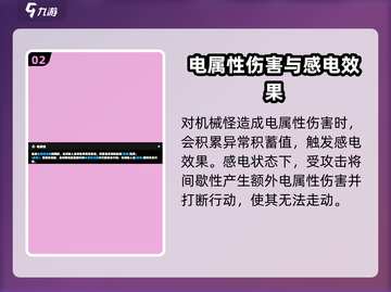 绝区零🔥机械怪打法教学，轻松通关秘籍！截图3