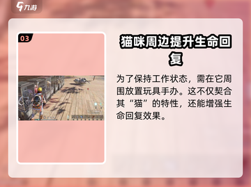 七日世界🔥变异猫获取攻略-cat必看！截图4