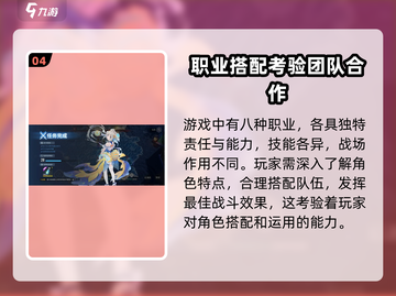 白荆回廊🔥：未上线先火，这款策略游戏凭什么？截图5