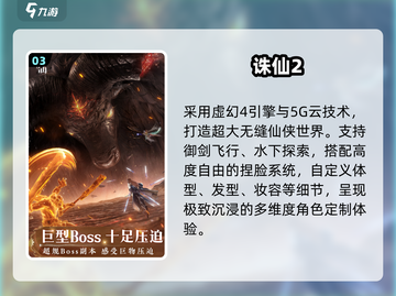 🔥2025最强游戏手机TOP榜📱截图4