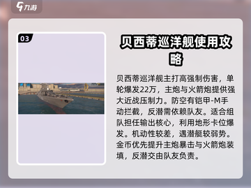 现代战舰🔥金条船新手必入[top]截图4