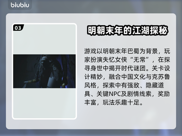 明末渊虚之羽要钱吗？定价曝光🔥游戏党必看！🎮截图4