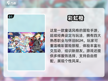 🎮2025最火内测手游大揭秘！🔥截图2
