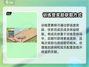 排球少年手游🔥极限特训玩法大揭秘！截图3