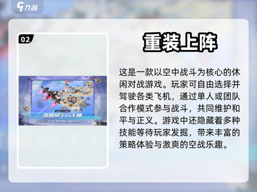 ✈十大飞机单机游戏推荐，玩过5个算我输！截图3