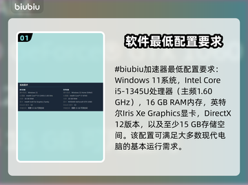 终天教团配置要求🔥玩游戏不卡顿的秘密在这里！🎮截图2