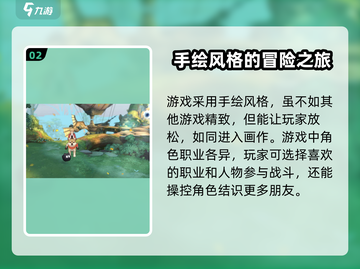 森之国度✨最新兑换码大公开！快来领取你的专属奖励🎁截图3