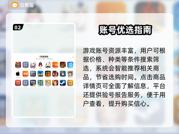🎮王者贵5的号要充多少？超值交易推荐来啦！截图3