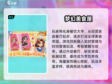 2025超火儿童游戏大全🔥免费下载速收藏！🎮✨截图4