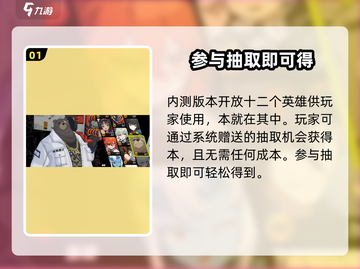 绝区零🔥必看！快速获取绝区零本超简单方式💡截图2