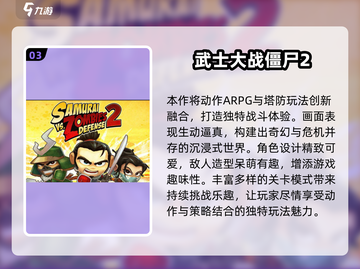 🔥2014爆款手游回顾🎮经典玩法全收录！截图4
