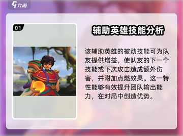 英雄联盟手游：米利欧强度爆表🔥快来体验！截图2