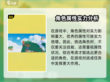 泡泡先锋GameManager🔥徽章属性全攻略✨截图5