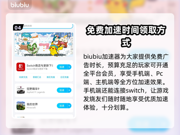 传奇M加速器推荐🔥下载必备🎉截图5