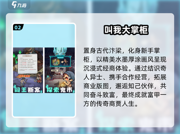 🔥2025最火三七互娱游戏TOP榜💥截图3