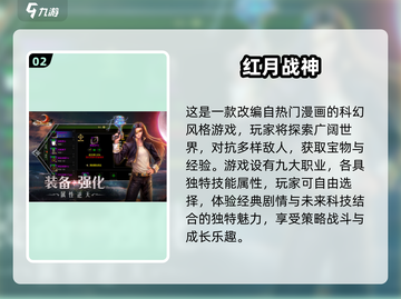 🔥2025必玩怀旧手游🔥经典再现， nostalgic狂欢！截图3