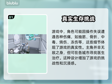 星空疗法竟如此神奇！治疗疾病新方法✨截图2