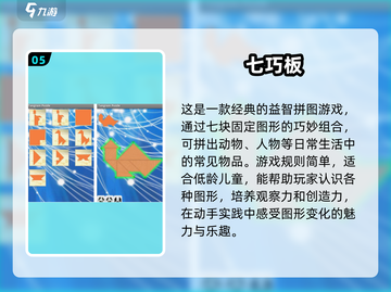 2025超🔥六边形拼图游戏推荐✨玩转未来潮流！截图6