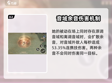 黑色信标薇奥拉🔥技能效果全揭秘！🎮截图3