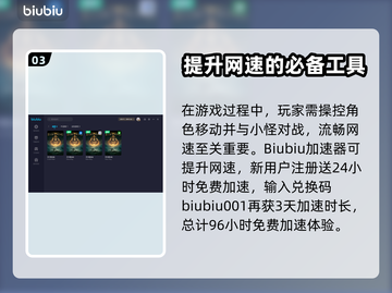艾尔登法环⚡黄金树影艾珀莉亚获取攻略✨截图4