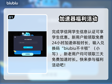电脑版游戏加速器推荐，玩转全球游戏⚡🔥截图2