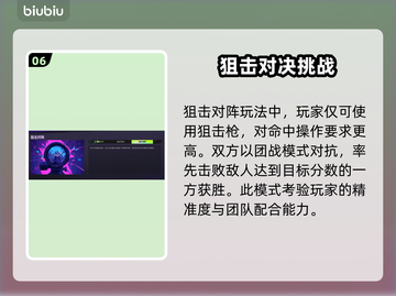界外狂潮街机模式🔥玩法全揭秘！💥截图7