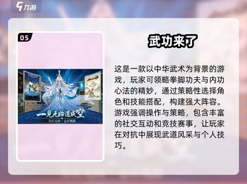 🔥2025年超耐玩游戏推荐🎉📌截图6