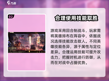 少年西游记2🔥玩法大揭秘！你不容错过的游戏类型🎉截图3