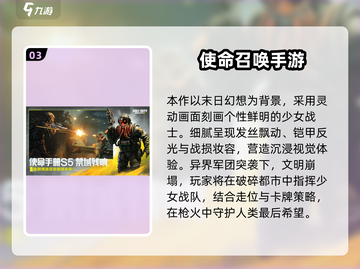 🔥2025全球射击游戏排行榜TOP榜！🎮截图4
