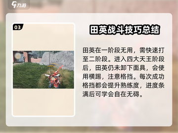 燕云十六声🔥自在无碍超强效果解析来啦！截图4
