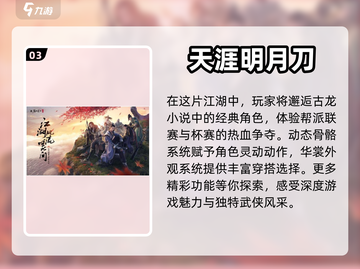 🔥2024超耐玩安卓RPG手游推荐🎮截图4