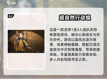 2025必玩安卓冒险解谜游戏🔥经典合集来袭💥截图3