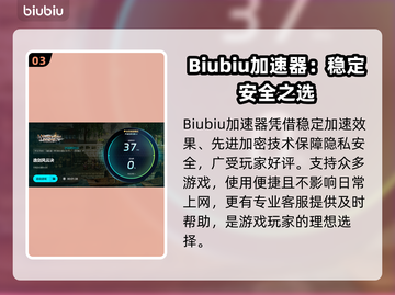 🎮逸剑风云决掉帧？速看解决方法！🔥截图4