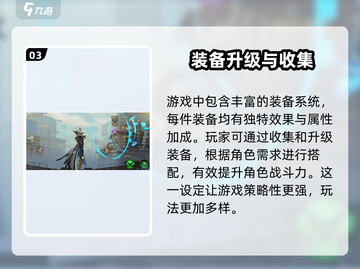 失落星环🔥超好玩！新手必看玩法揭秘✨截图4