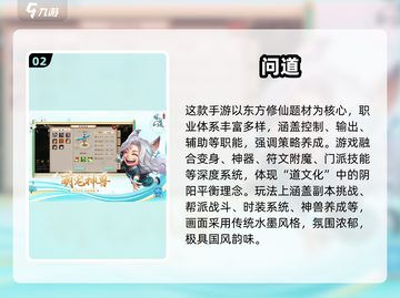 🔥2025最火打怪升级手游榜出炉！🎮💥截图3