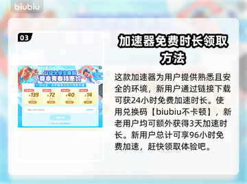 我的世界💥闪退解决方法💎截图4
