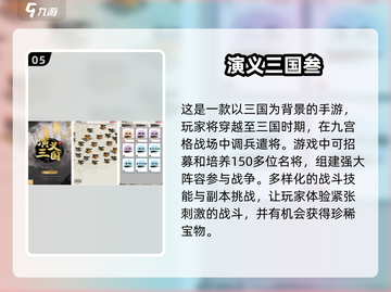 🔥2025必玩！超高人气水浒传手游下载秘籍reveal❗截图6