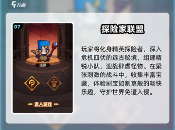 🌿2025超好玩自然游戏推荐！这5款你绝对不能错过！🎮截图8