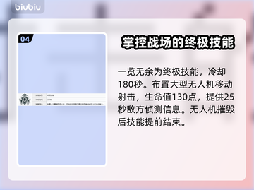 APEX英雄希尔天赋🔥技能全解析！⚡截图5