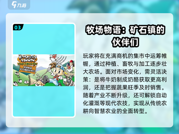  nostalgic游戏大集合！🎮童年回忆杀来袭💥截图4