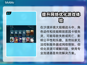 红色沙漠卡顿？这些解决办法让你流畅游戏！🔥🎮截图2