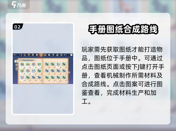 《沙石镇时光》建造模式🔥超简单打开方法大公开！截图3