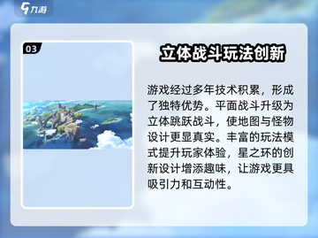 崩坏3第二部上线时间⚡玩家沸腾了！🔥截图4