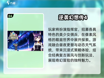 🔥2025最火单机手游TOP榜🎮截图5