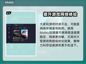 神力科莎🔥进不去？加速器推荐🎉截图4