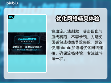 流放之路2⚡贫血玩法超详细🔥新手必看！截图6