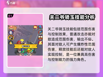流浪超市最强英雄🔥揭露游戏终极霸主！🎉截图2