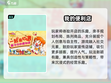 2024零氪手游推荐🔥不花钱也能爽玩！🎮截图4